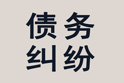 法院判决助力吴先生拿回90万工伤赔偿金